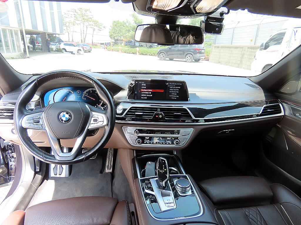 BMW 7 Series - Vista 7