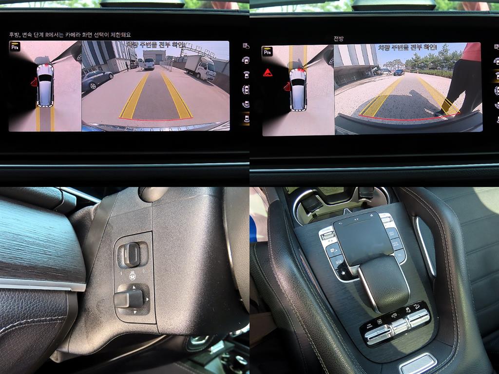 Mercedes Benz GLS Class 2021 Gris - Importación desde Corea - HF Imports Iquique - Foto 18