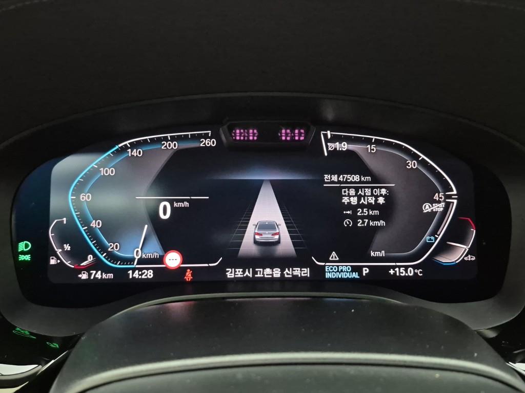 BMW 5 Series - Vista 7