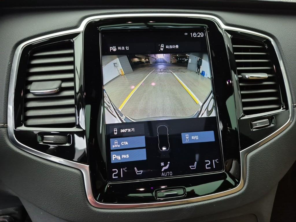 Volvo XC90 2021 Gris - Importación desde Corea - HF Imports Iquique - Foto 15