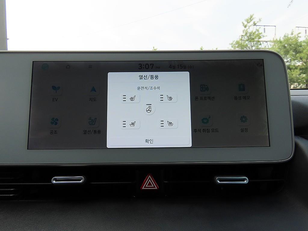 HYUNDAI Ioniq 5 2022 Blanco - Importación desde Corea - HF Imports Iquique - Foto 15