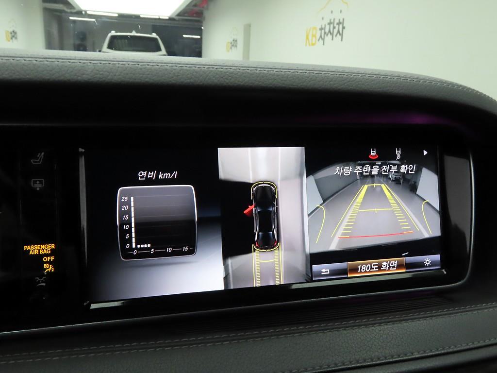 Mercedes Benz S Class 2015 Negro - Importación desde Corea - HF Imports Iquique - Foto 15