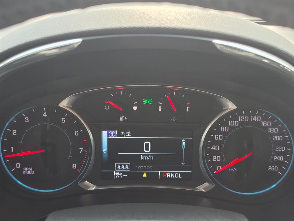 Chevrolet Malibu 2017 Blanco - Importación desde Corea - HF Imports Iquique - Foto 14