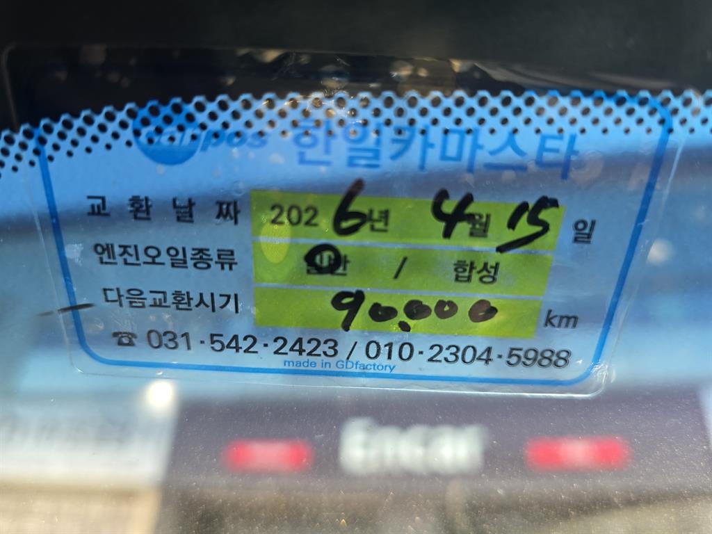 KIA Sorento 2012 Gris - Importación desde Corea - HF Imports Iquique - Foto 14