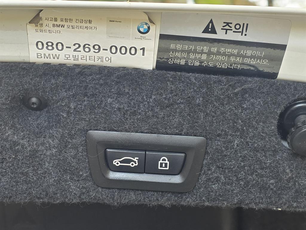 BMW 5 Series 2016 Blanco - Importación desde Corea - HF Imports Iquique - Foto 19