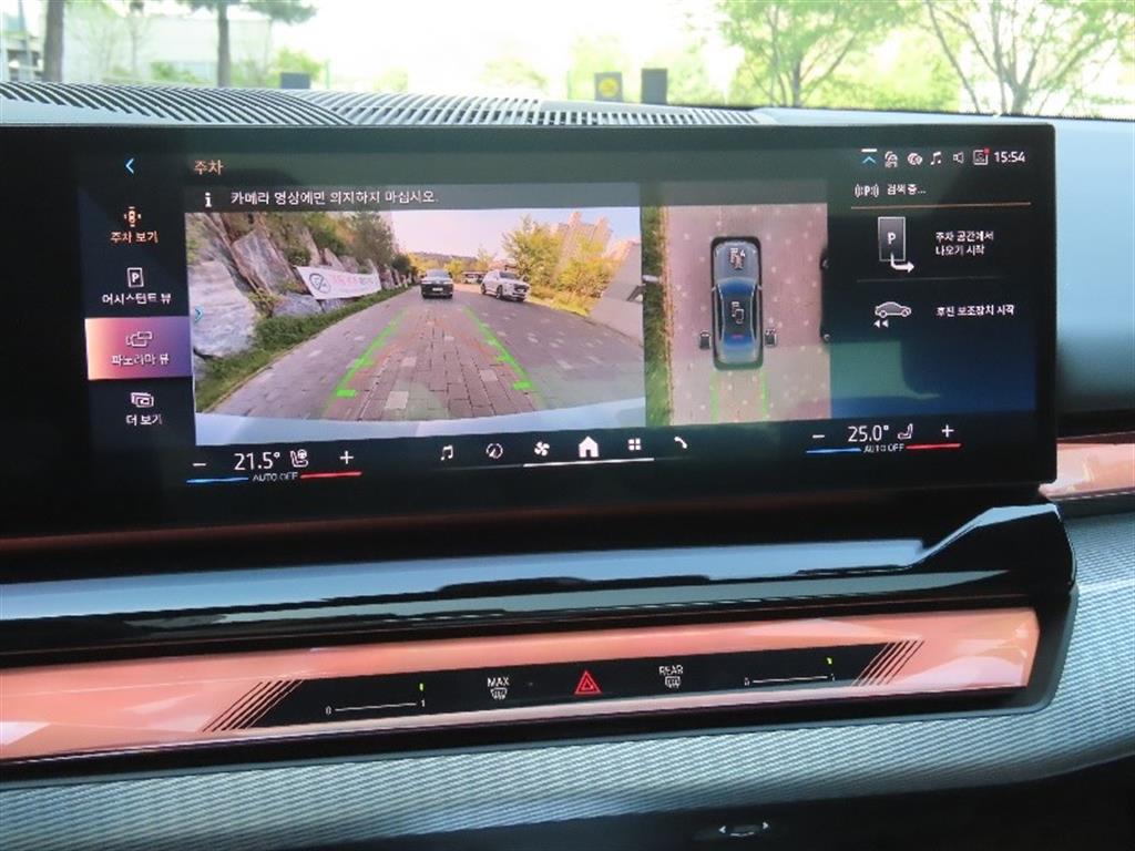 BMW 5 Series 2025 Gris - Importación desde Corea - HF Imports Iquique - Foto 8