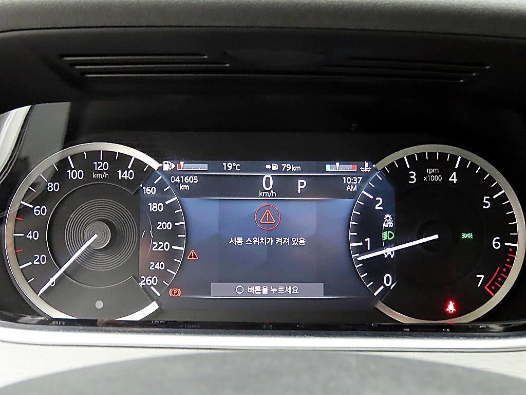 Land Rover Range Rover Bike - Vista 8
