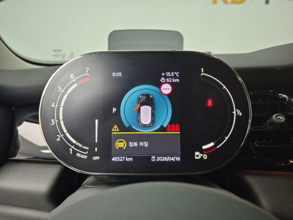 Mini Cooper - Vista 7