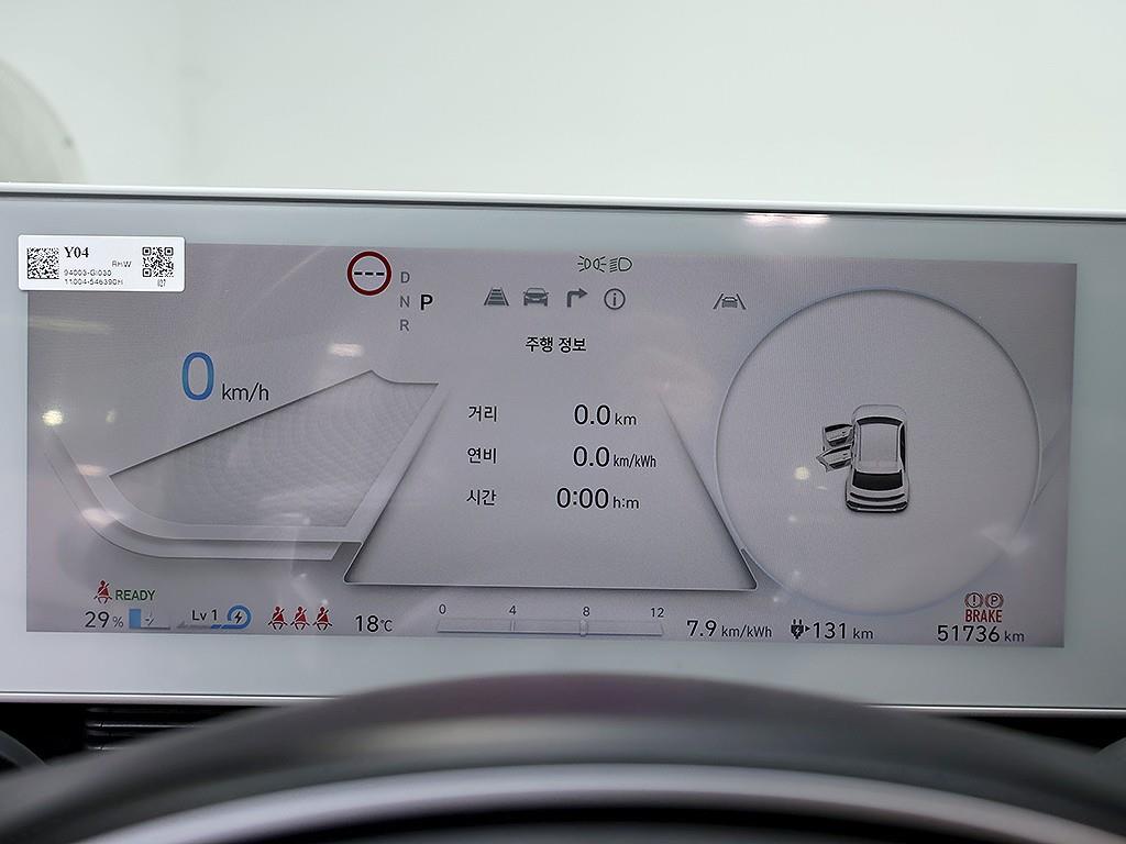 HYUNDAI Ioniq 5 - Vista 11