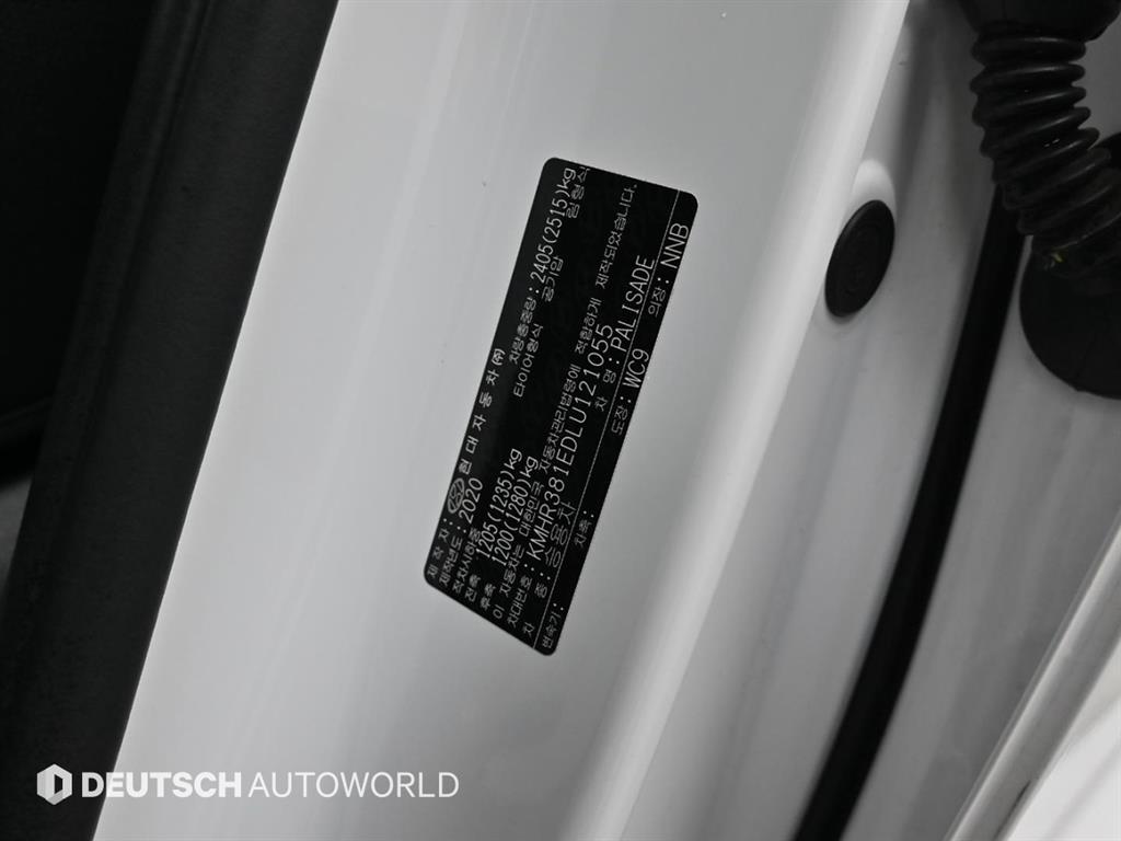 HYUNDAI Palisade 2020 Blanco - Importación desde Corea - HF Imports Iquique - Foto 19