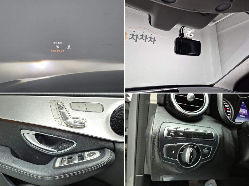 Mercedes Benz C Class 2016 Gris - Importación desde Corea - HF Imports Iquique - Foto 14