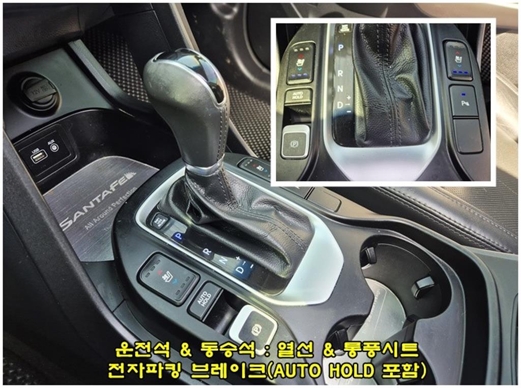 HYUNDAI Santa Fe 2016 Azul - Importación desde Corea - HF Imports Iquique - Foto 15
