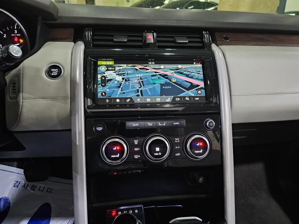 Land Rover Discovery - Vista 8