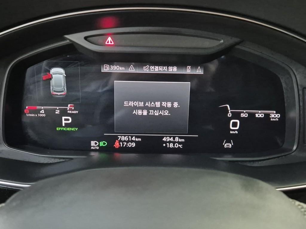 Audi Q8 - Vista 6