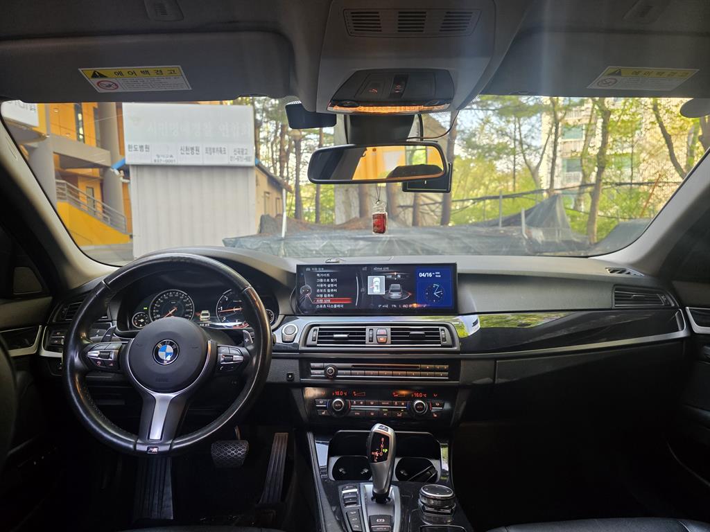 BMW 5 Series - Vista 8