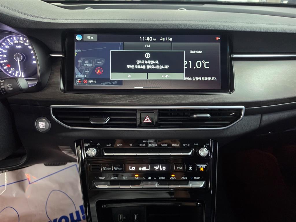 KIA K7 2020 Gris - Importación desde Corea - HF Imports Iquique - Foto 13