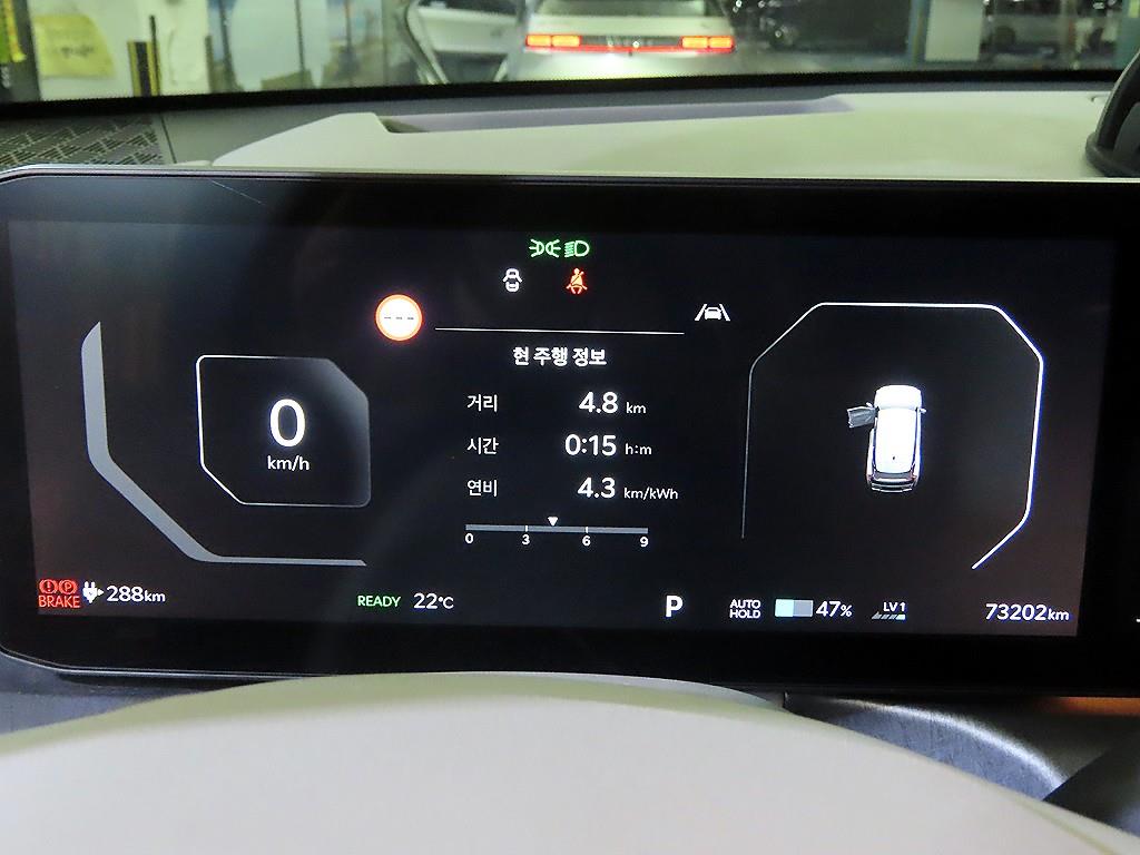 KIA EV9 - Vista 9