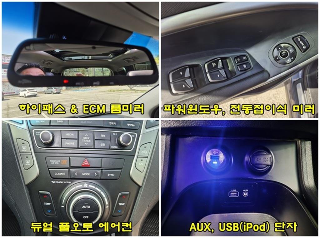 HYUNDAI Santa Fe 2016 Azul - Importación desde Corea - HF Imports Iquique - Foto 14