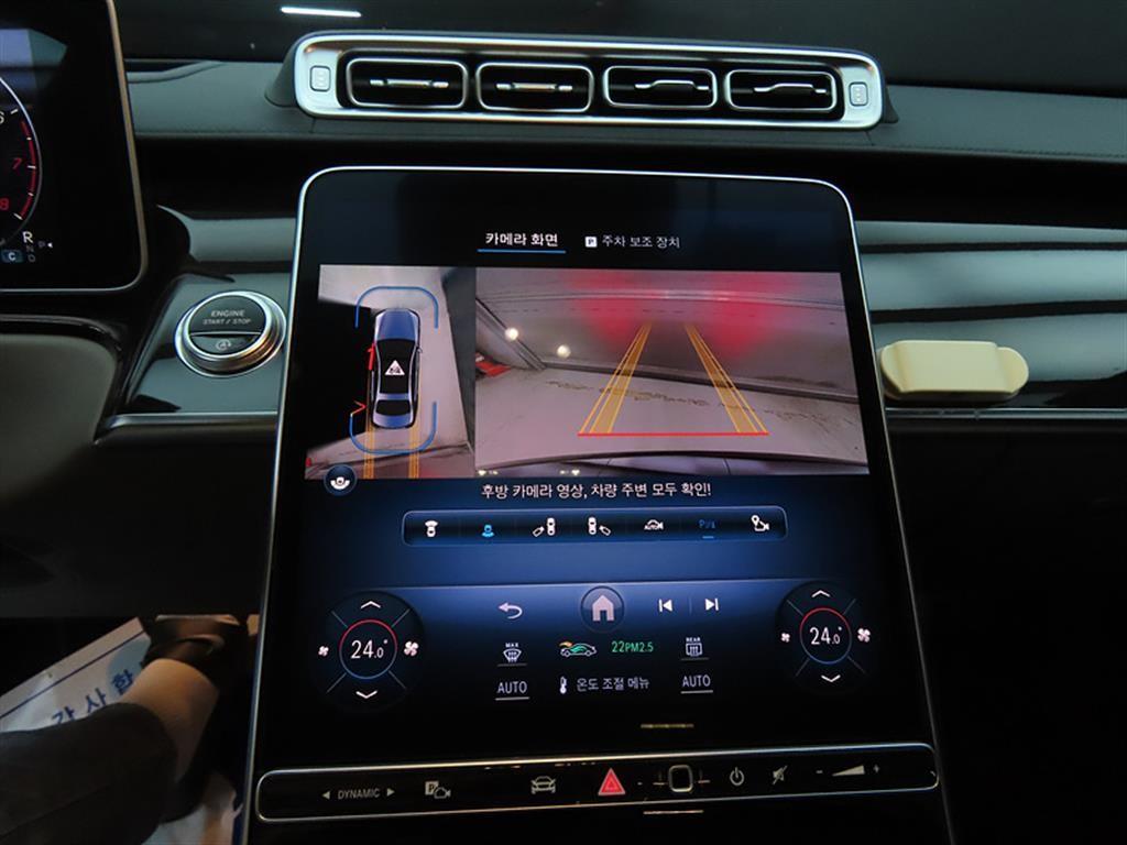 Mercedes Benz S Class - Vista 9