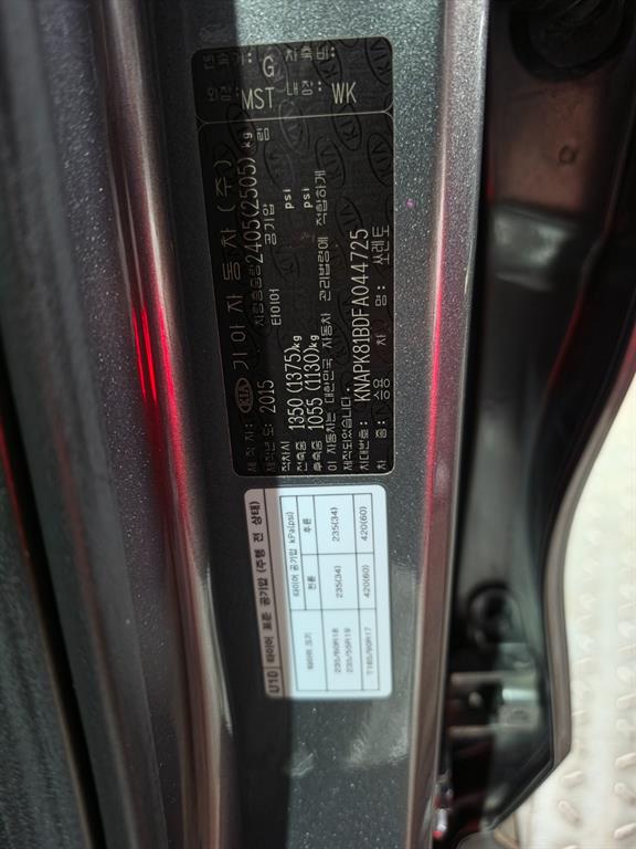 KIA Sorento 2015 Gris - Importación desde Corea - HF Imports Iquique - Foto 13