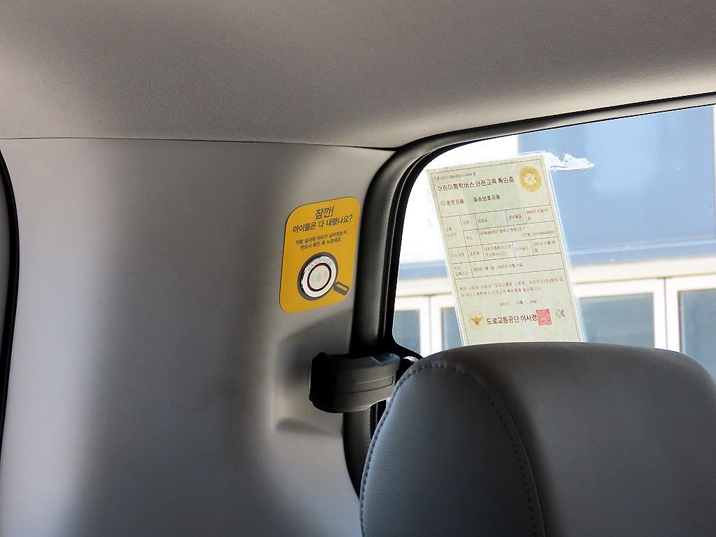 HYUNDAI Starex 2019 Amarillo - Importación desde Corea - HF Imports Iquique - Foto 17