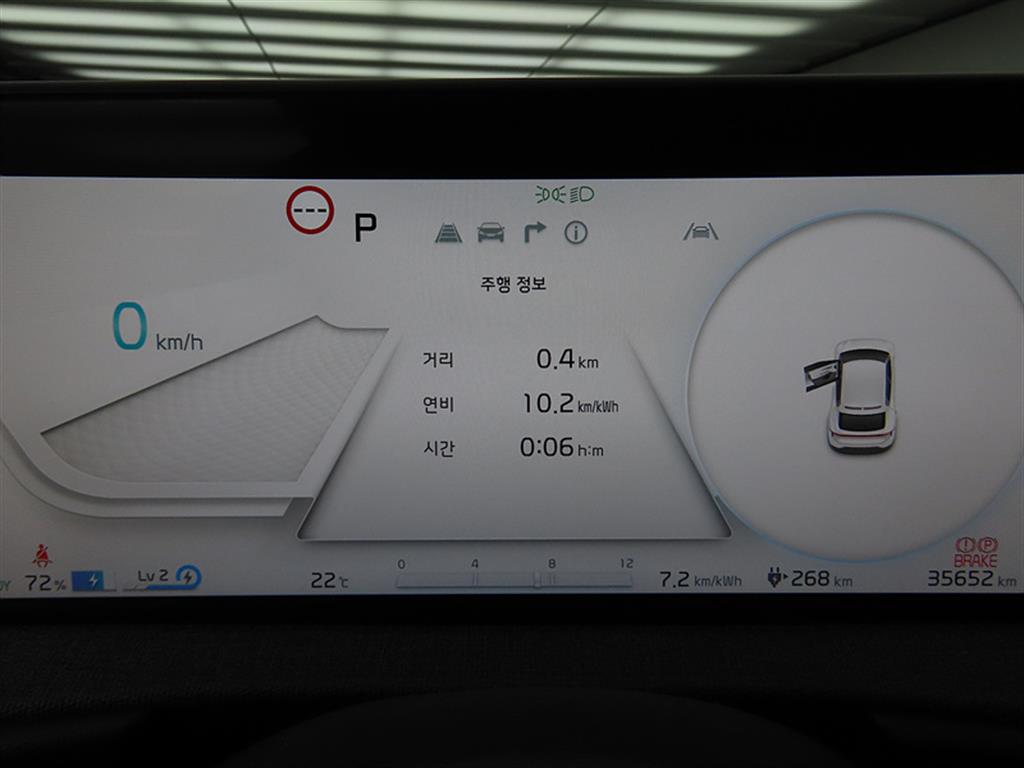 KIA EV6 - Vista 9