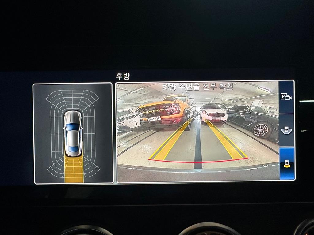 Mercedes Benz E class 2019 Gris - Importación desde Corea - HF Imports Iquique - Foto 15