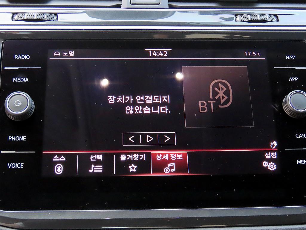 Volkswagen Tiguan 2023 Blanco - Importación desde Corea - HF Imports Iquique - Foto 13