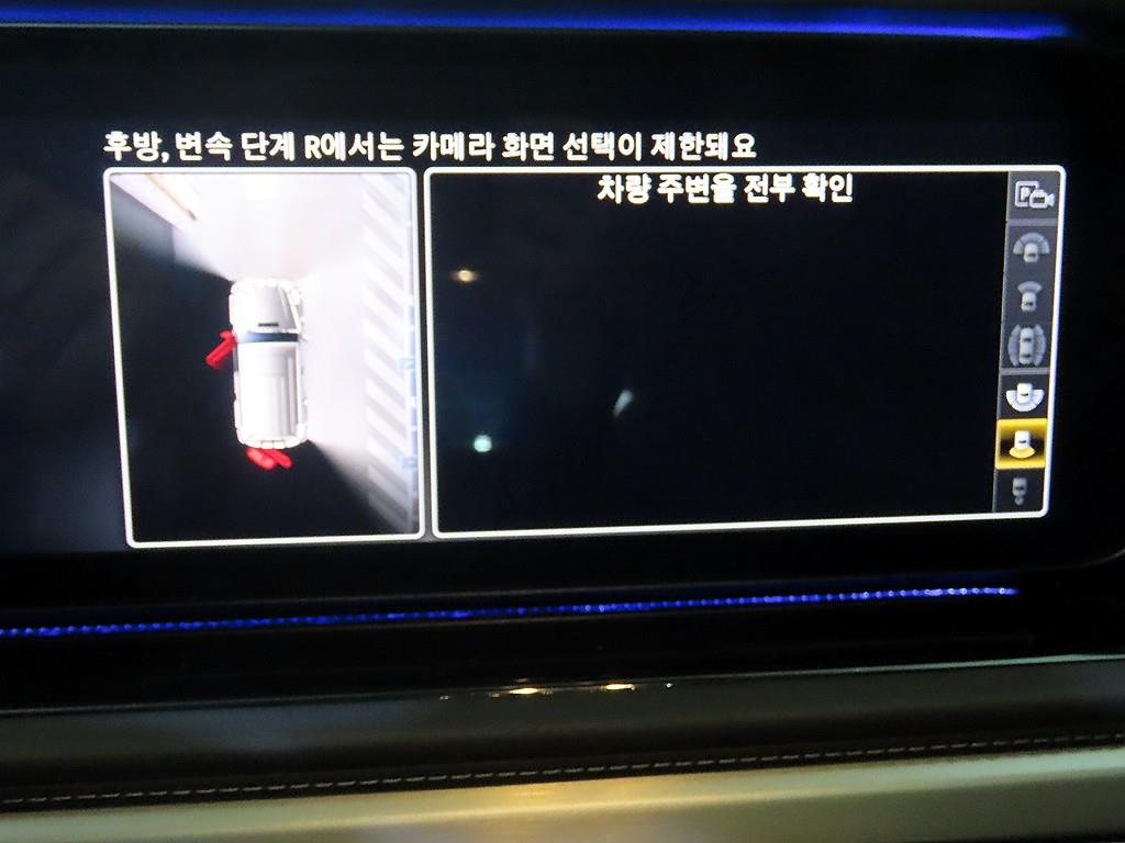 Mercedes Benz G Class (G Wagen) 2024 Blanco - Importación desde Corea - HF Imports Iquique - Foto 14