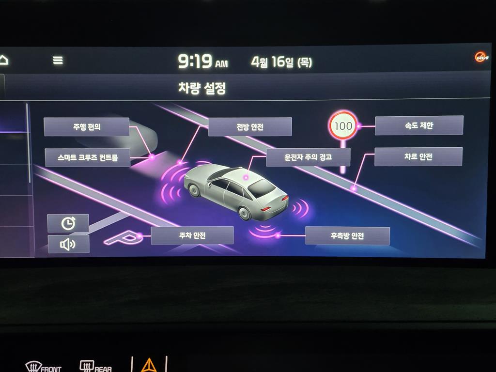 KIA K8 - Vista 11