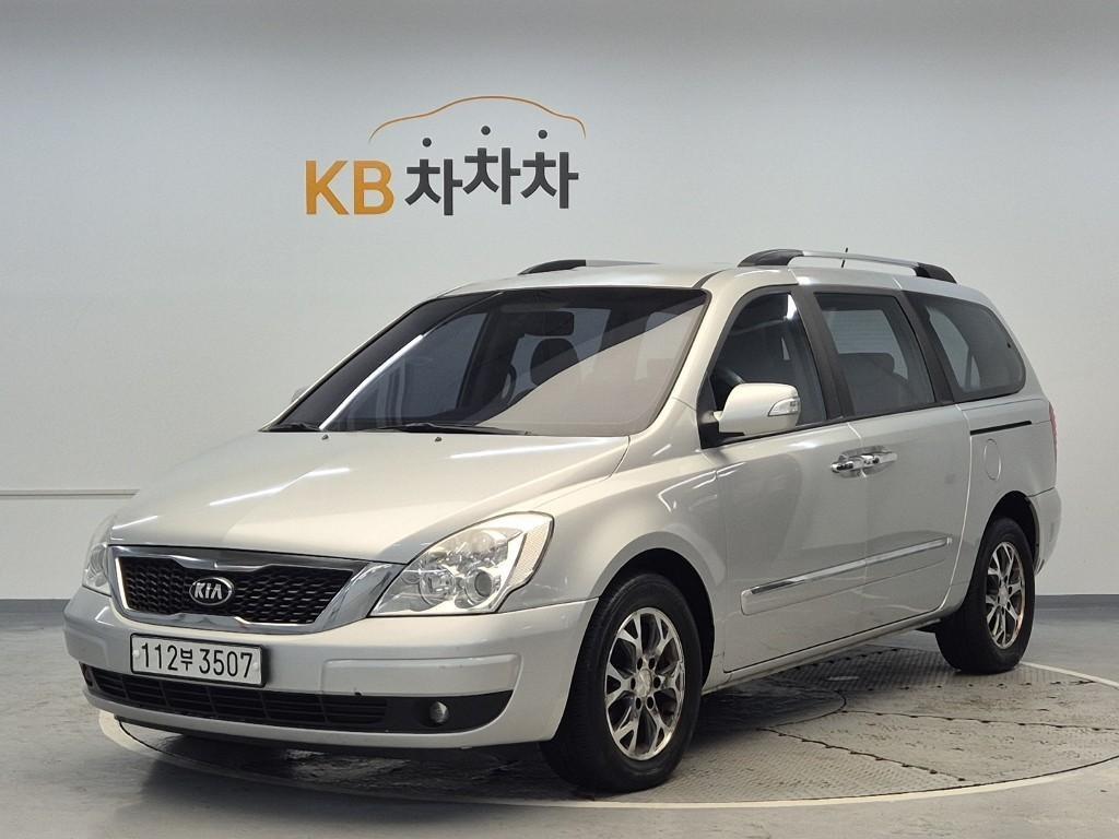 KIA Carnival 2014 Plateado - Importación desde Corea - HF Imports Iquique - Foto 1