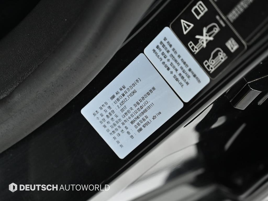 BMW 7 Series 2017 Negro - Importación desde Corea - HF Imports Iquique - Foto 20