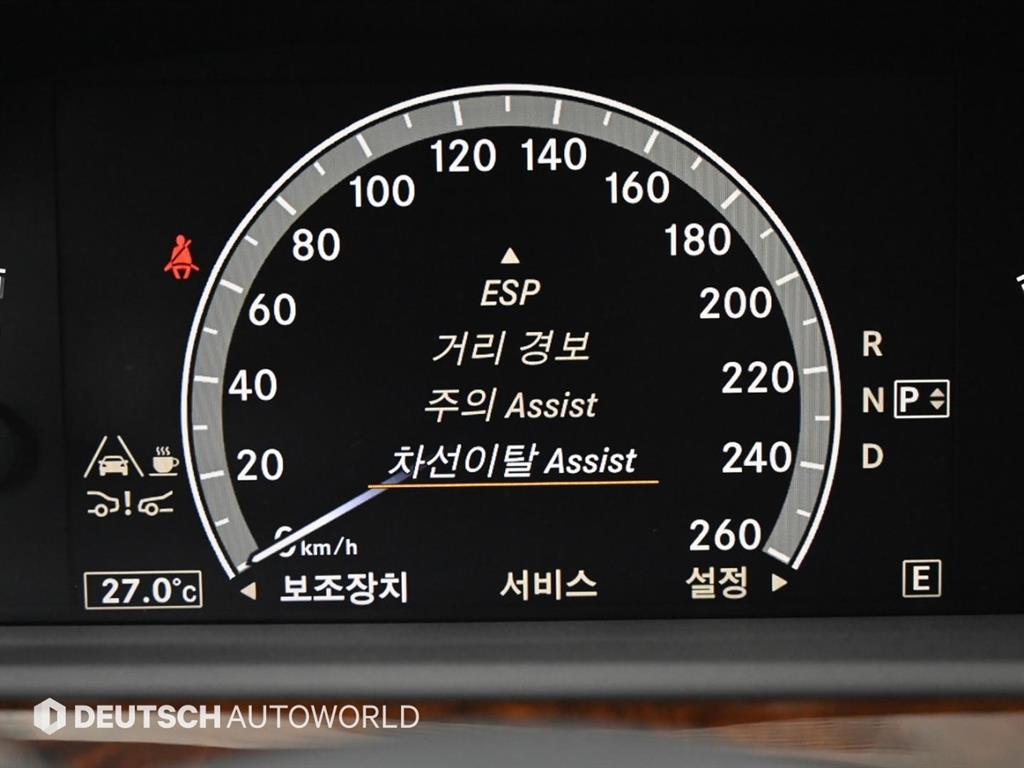 Mercedes Benz S Class 2012 Negro - Importación desde Corea - HF Imports Iquique - Foto 17