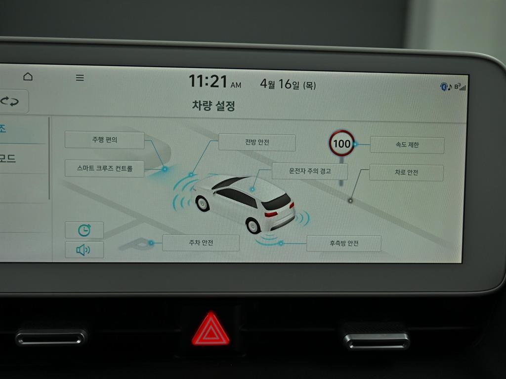 HYUNDAI Ioniq 5 - Vista 12