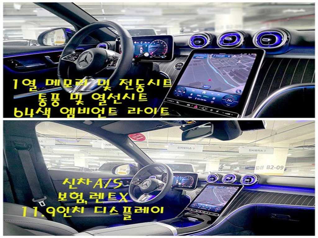 Mercedes Benz C Class - Vista 10