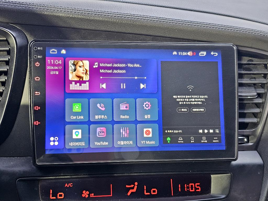 KIA K5 2012 Blanco - Importación desde Corea - HF Imports Iquique - Foto 15