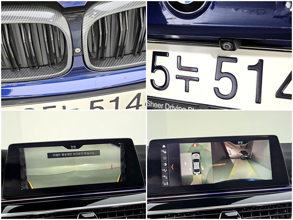 BMW 5 Series 2018 Azul - Importación desde Corea - HF Imports Iquique - Foto 17