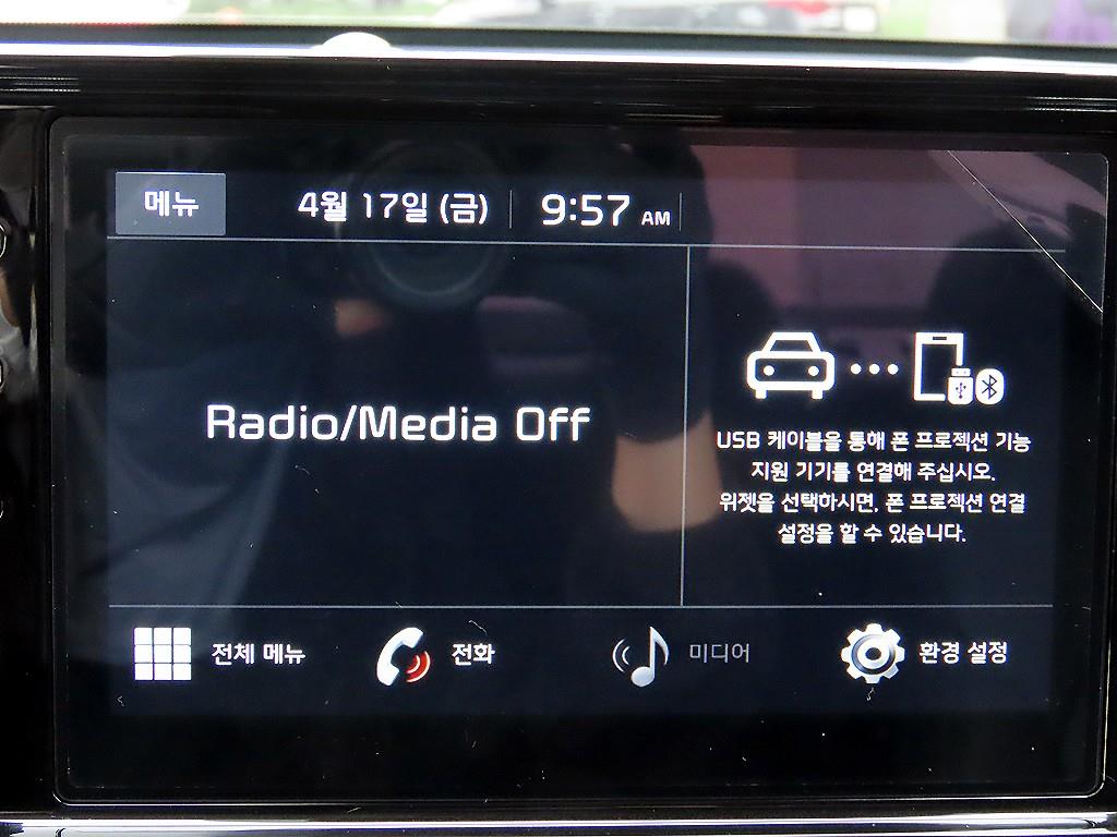 KIA K5 2020 - Importación desde Corea - HF Imports Iquique - Foto 14