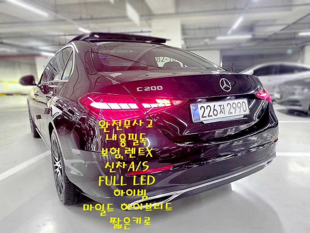 Mercedes Benz C Class - Vista 4