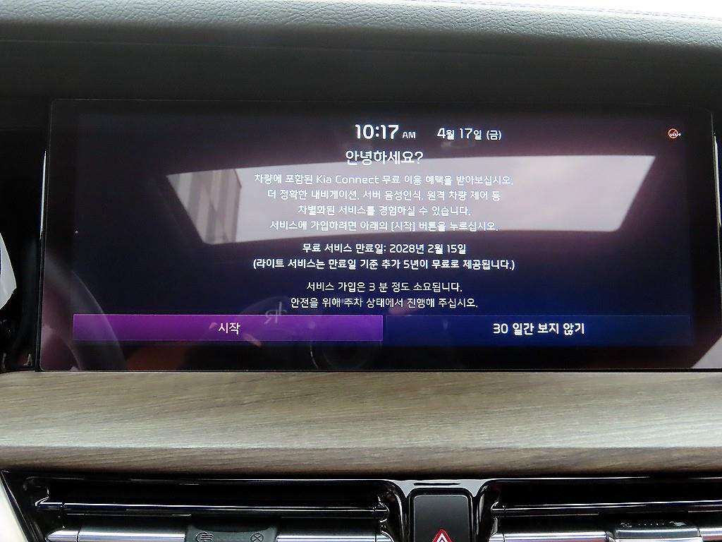 KIA Mohave 2023 Blanco - Importación desde Corea - HF Imports Iquique - Foto 13