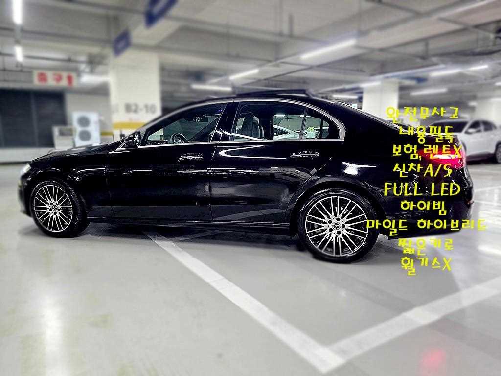 Mercedes Benz C Class - Vista 6