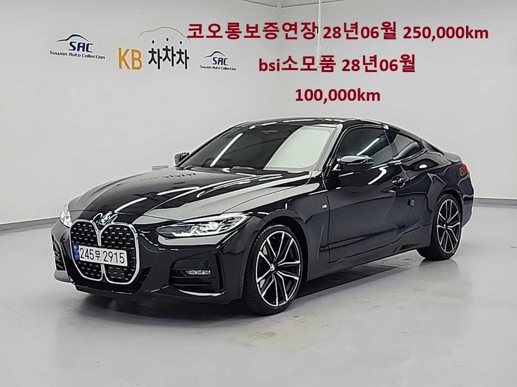 BMW 4 Series 2024 Negro - Importación desde Corea - HF Imports Iquique - Foto 1