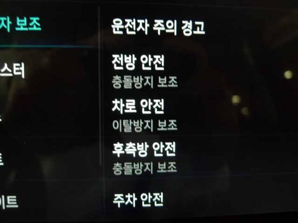 HYUNDAI Casper - Vista 12