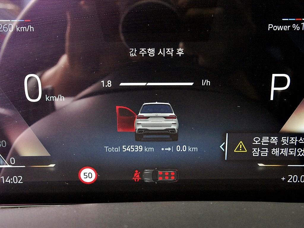 BMW X7 2024 Blanco - Importación desde Corea - HF Imports Iquique - Foto 9