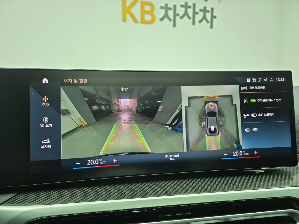 BMW i4 2024 Gris - Importación desde Corea - HF Imports Iquique - Foto 15