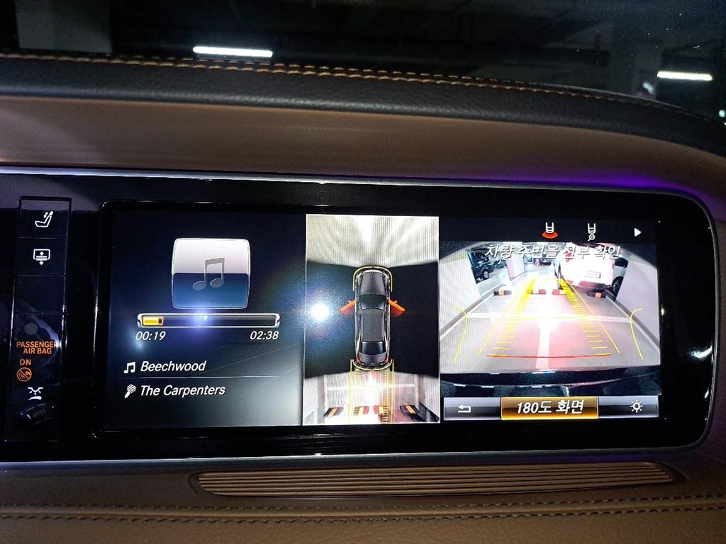 Mercedes Benz S Class - Vista 7