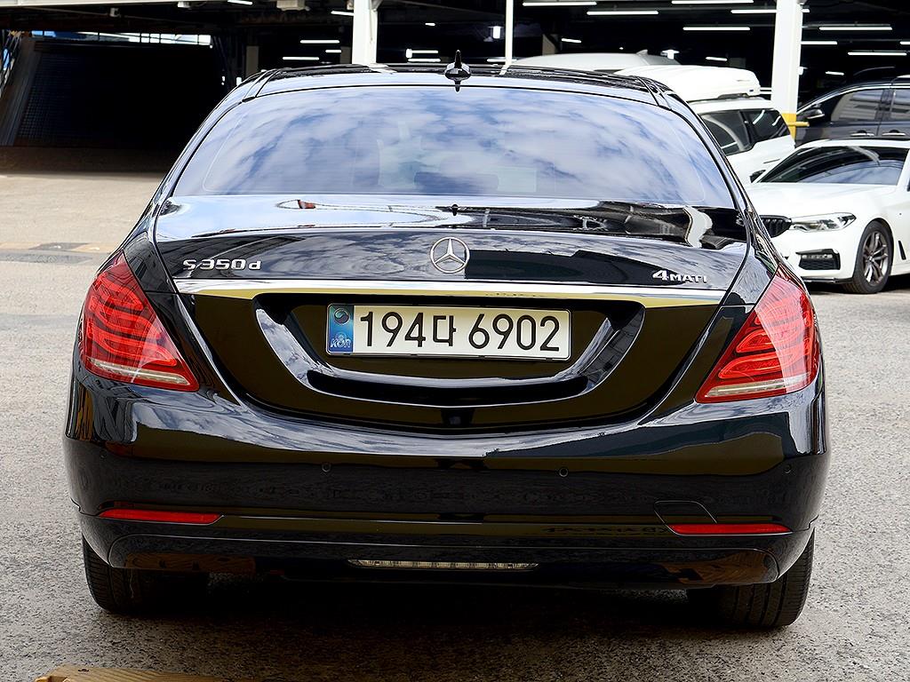 Mercedes Benz S Class - Vista 5