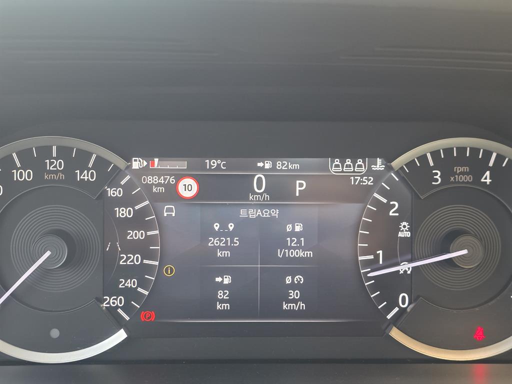 Land Rover Discovery Sports - Vista 9