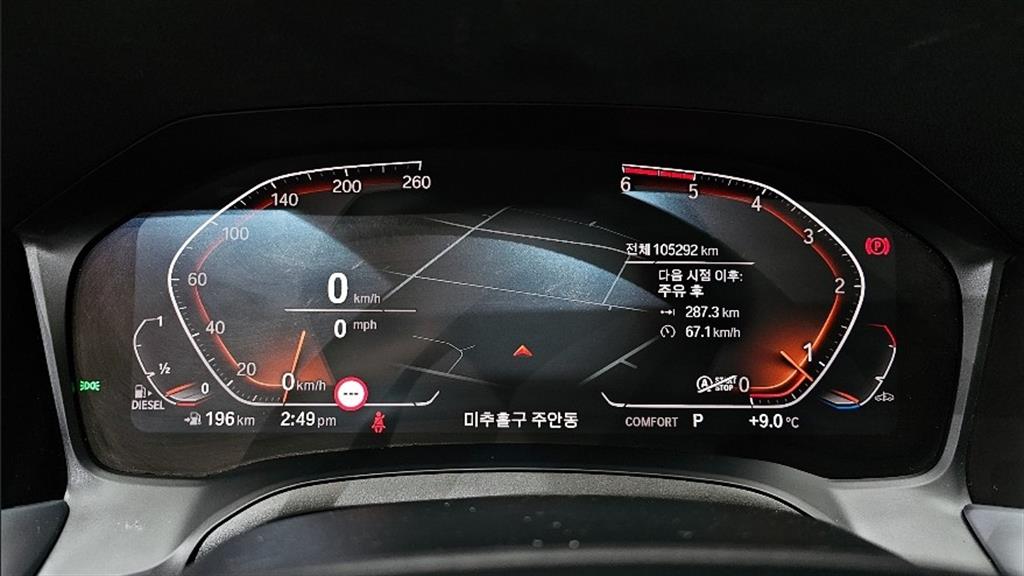 BMW 3 series - Vista 8