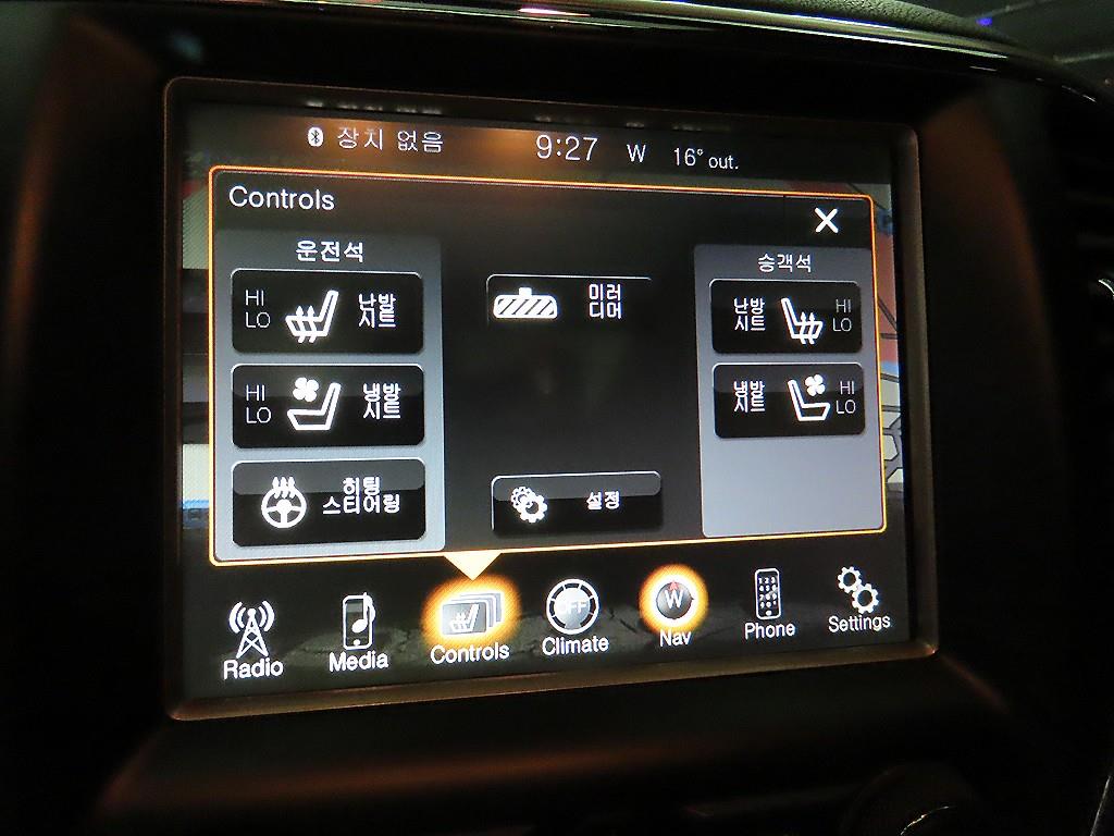 Jeep Cherokee 2015 Negro - Importación desde Corea - HF Imports Iquique - Foto 13